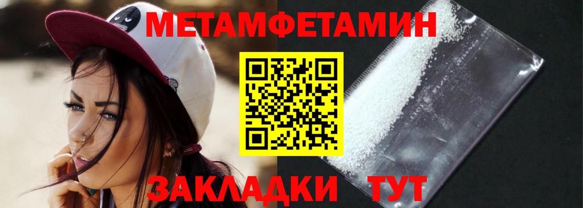 Амфетамин Розовый Кингисепп
