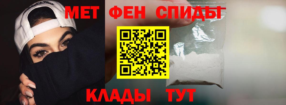 Амфетамин  Amphetamine 97%  АМФЕТАМИН  Вход с VPN  Кингисепп 