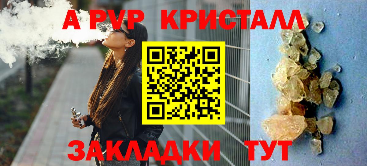 Кингисепп  Марихуана  Мефедрон кристаллы  COCAIN  Alpha-PVP СОЛЬ   Вход с VPN  ГАШИШ 
