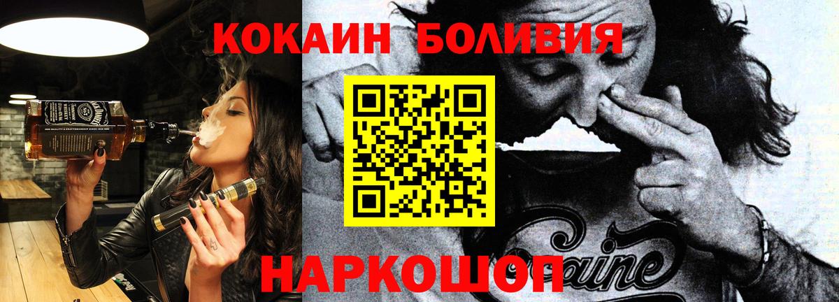 КОКАИН 99% Кингисепп
