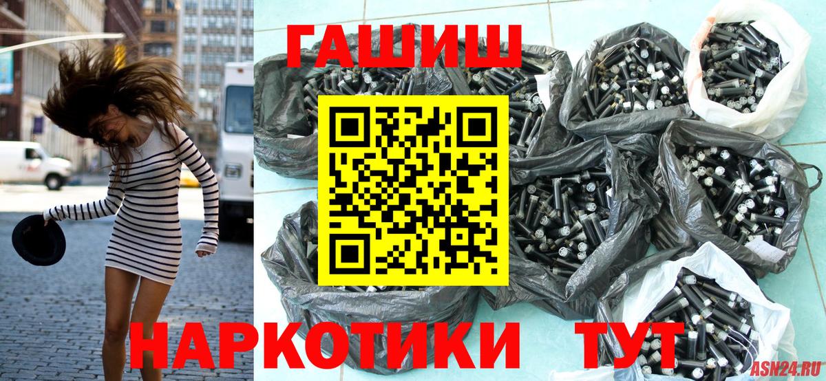 ГАШ  Вход с VPN  ГАШ Cannabis  Кингисепп  ГАШИШ Изолятор 