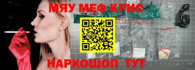 амфетамин Краснознаменск