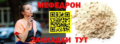 прущие крисы Краснокаменск