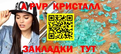 прущие крисы Краснокаменск
