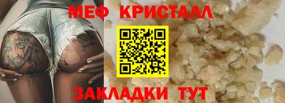 MDMA Premium VHQ Краснодар
