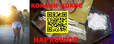 амфетамин Краснознаменск