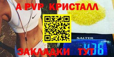 амфетамин Краснознаменск