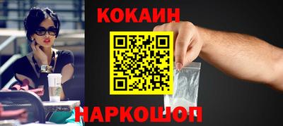 прущие крисы Краснокаменск