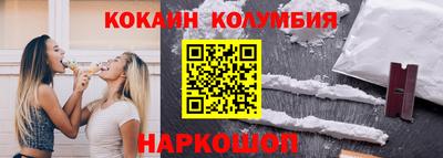 амфетамин Краснознаменск