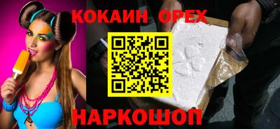амфетамин Краснознаменск