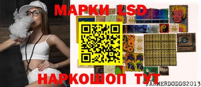 амфетамин Краснознаменск