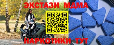 MDMA Premium VHQ Краснодар