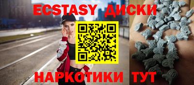 амфетамин Краснознаменск