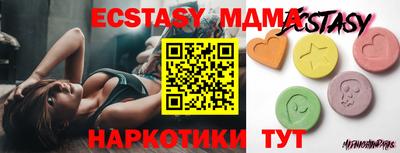 прущие крисы Краснокаменск