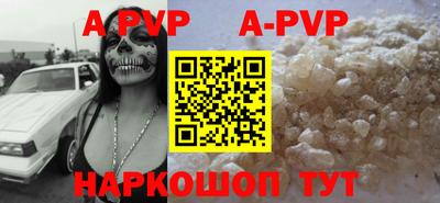 амфетамин Краснознаменск