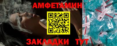амфетамин Краснознаменск