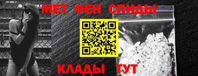 амфетамин Краснознаменск