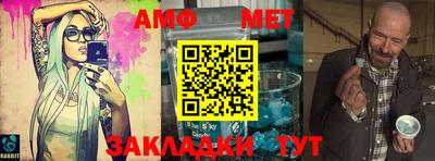 амфетамин Краснознаменск