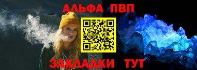прущие крисы Краснокаменск