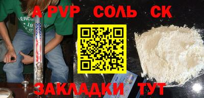 прущие крисы Краснокаменск