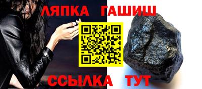 прущие крисы Краснокаменск