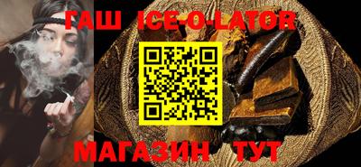 прущие крисы Краснокаменск