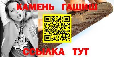 прущие крисы Краснокаменск
