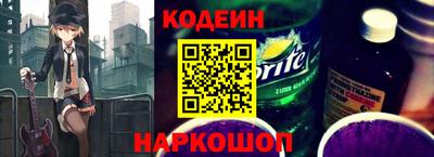 прущие крисы Краснокаменск