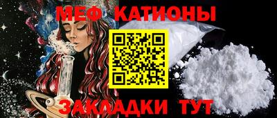 прущие крисы Краснокаменск
