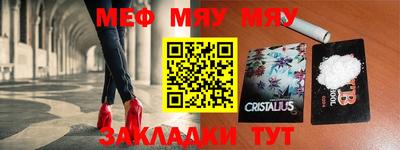 амфетамин Краснознаменск