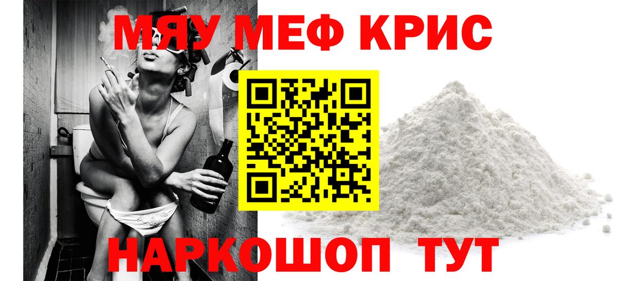 МЕФ  МЕФ VHQ  Вход с VPN  Кингисепп 