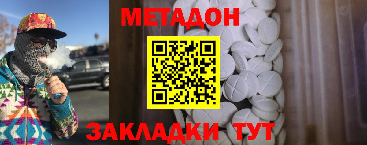 ЭКСТАЗИ Кингисепп