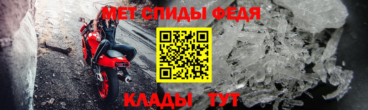 Метамфетамин винт Кингисепп