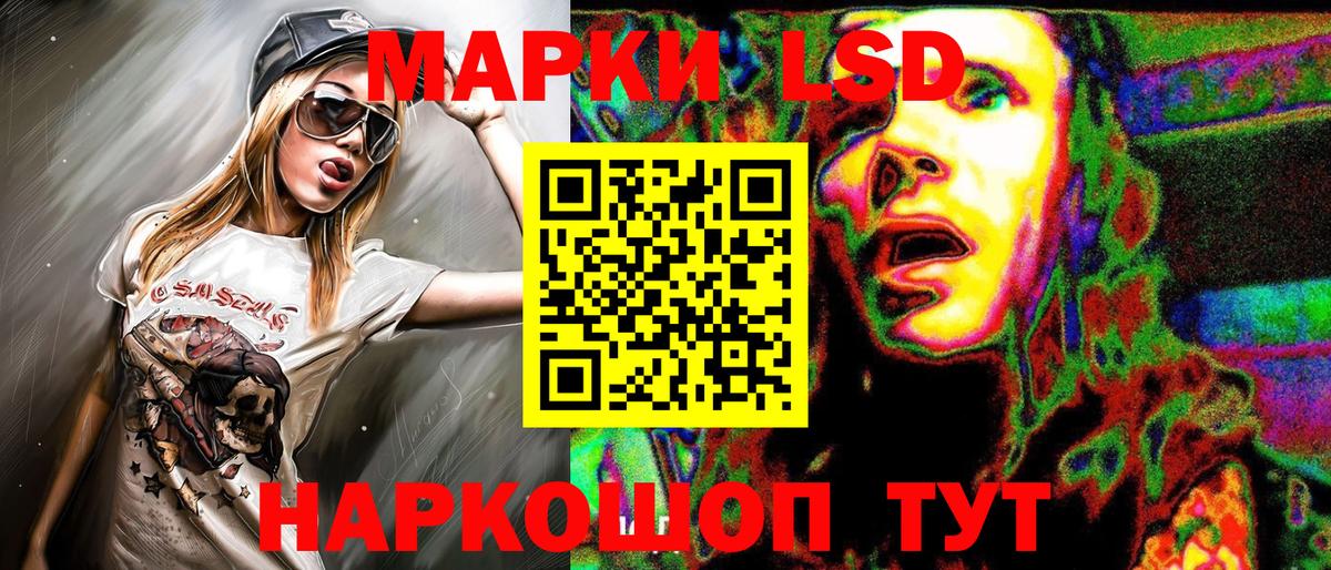 Марки 25I-NBOMe  Наркотические марки 1,8мг  Вход с VPN  Наркотические марки 1,8мг  купить   Кингисепп 