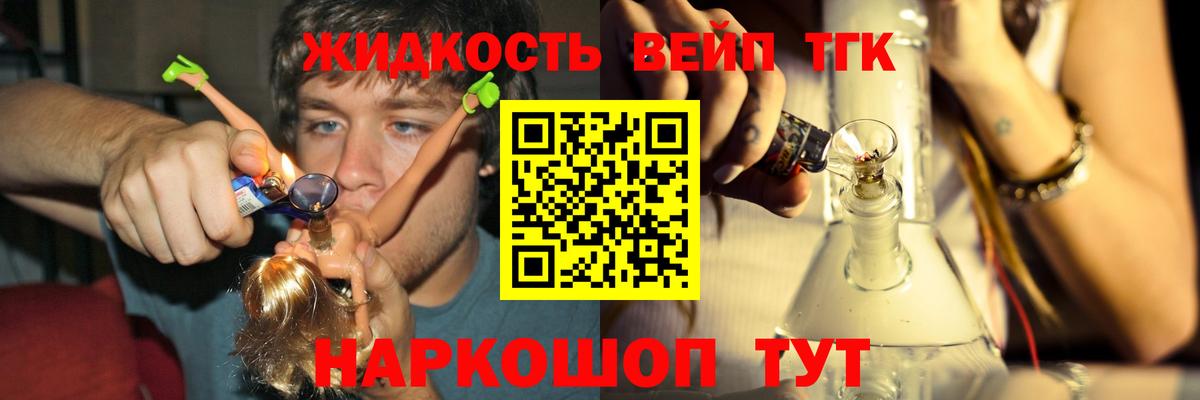 ТГК концентрат Кингисепп