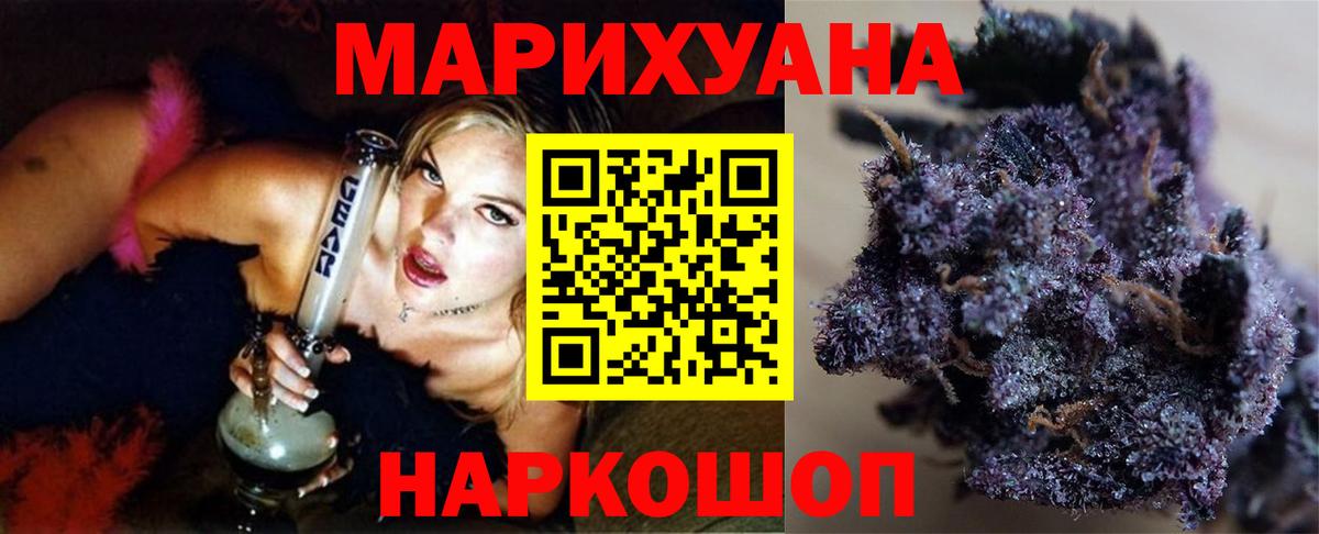 Каннабис марихуана Кингисепп